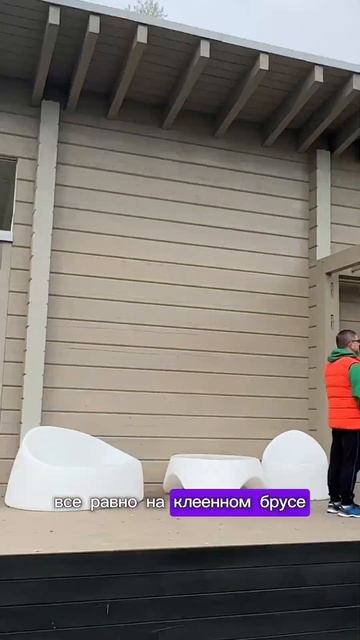 ❗️ВАЖНА❗️защита древесины❗️Подпишись ☝️ #деревя? смотреть онлайн