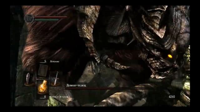 DARK SOULS - убийство Демона-Тельца (Taurus Demon). смотреть онлайн