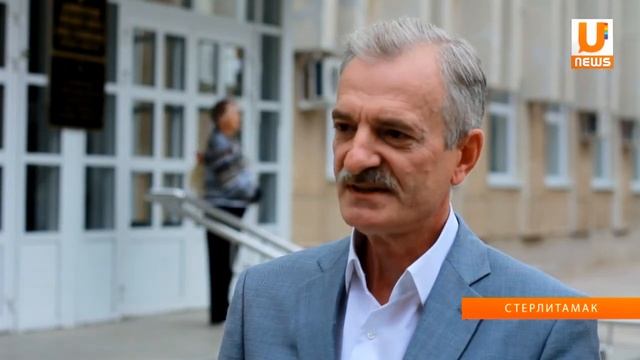 U news Обманутые дольщики Стерлитамака провели пикет в Уфе смотреть онлайн
