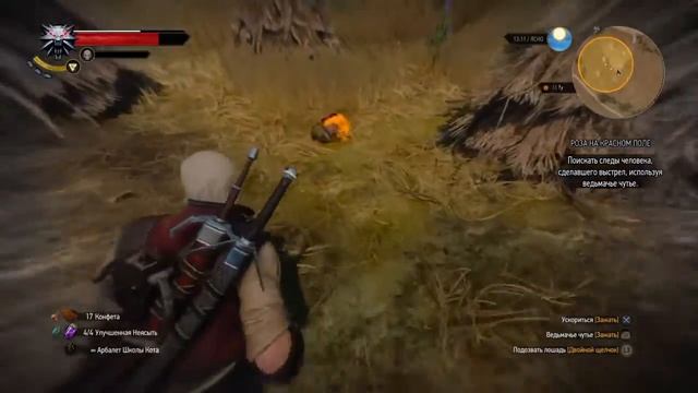 Ведьмак 3 + сезонный абонемент на PS4 от LaserBiG_Z смотреть онлайн