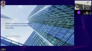 21 04 2025 в 16:45 Заседание научного студенческого кружка по международному...