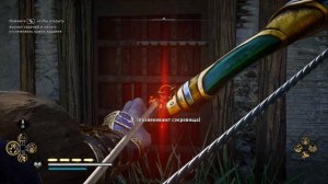 Assassin's Creed Valhalla взлом дверей закрытых с другой стороны