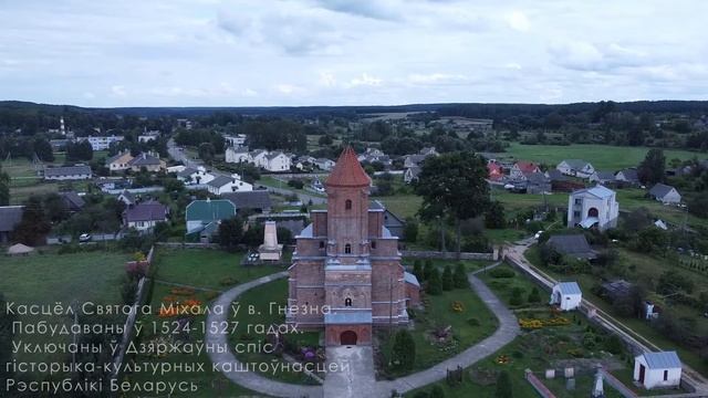 Антон Чупрета - Нiцямi гiсторыi. Ваукавыскi раён смотреть онлайн
