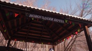 Чудесариум 2.0: Сказочный портал