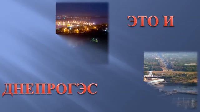 Запорожье - любимый город смотреть онлайн