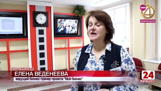 Найди свою бизнес идею смотреть онлайн