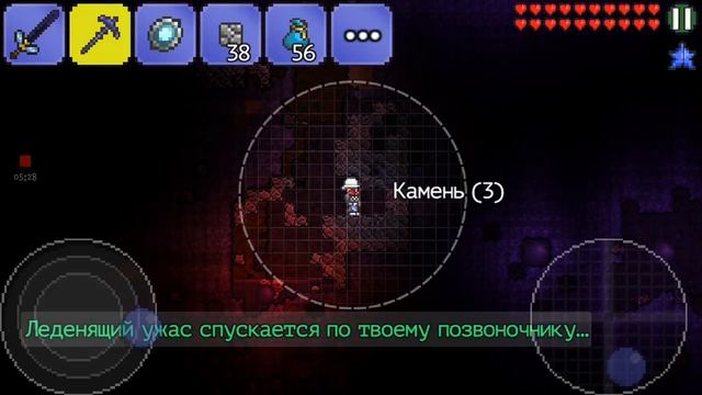 Прохождение Terraria #16 собираю полный комплект брони смотреть онлайн