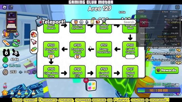НАУЧИТЕ ИГРАТЬ !!! / PS99 / Pet Simulator 99 смотреть онлайн