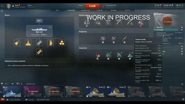 НОВЫЕ ГОЛЛАНДСКИЕ КРЕЙСЕРЫ. ПОКАЗЫВАЮ КАК РАБОТАЕТ АВИАУДАР смотреть онлайн