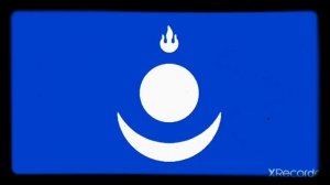 Гимн Монгольской империи