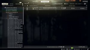 Escape from Tarkov (Тарков) #110 как щас работает сборка оружия!!!