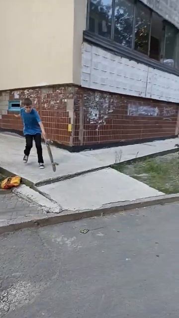 #скейтбординг #кикфлип смотреть онлайн