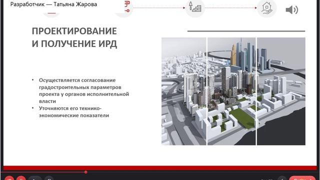 Девелопмент смотреть онлайн