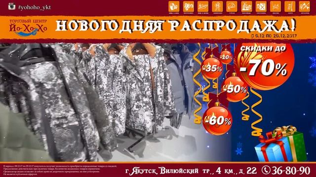 Экипировка смотреть онлайн