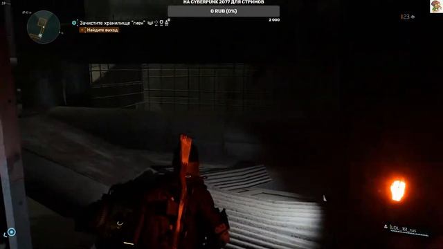 Где находится чертёж Экзотического ПП Трещётка/Совместное прохождение сюжета Division 2 (вып 82) ч3 смотреть онлайн