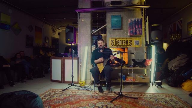 Квартирник в URBAN Hostel // Сергей Черных смотреть онлайн