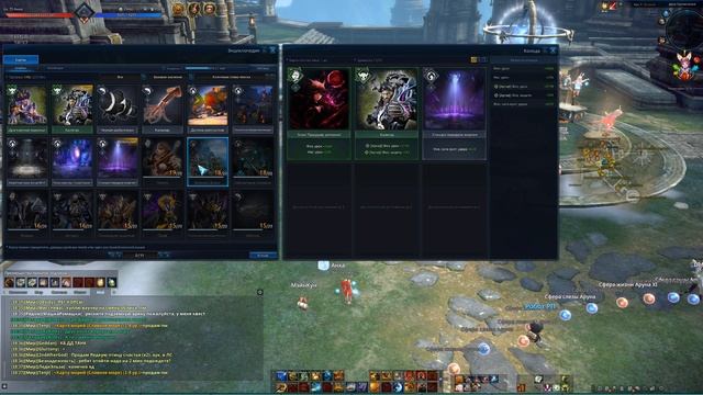 Крушитель Тера смотреть онлайн