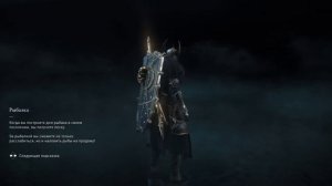 Как получить бесконечное серебро в Assassin’s Creed Valhalla? (Супер глитч-подробно на русском!)