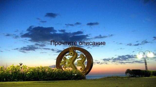 отель русские сезоны г сочи смотреть онлайн