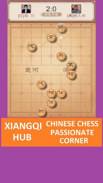 Grand Chess Master 2023 - Round 1 - Tưởng Xuyên 2-0 Liễu Đại Hoa - Part 5 смотреть онлайн