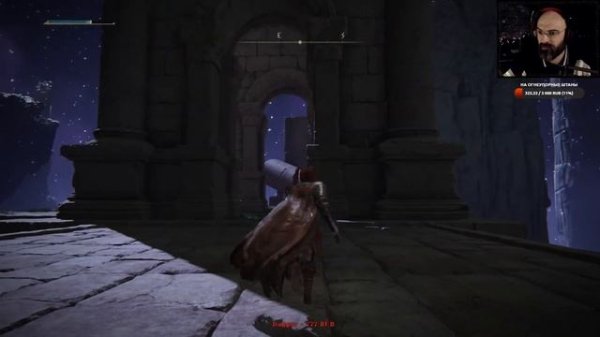 Elden Ring - Прохождение за мага #10