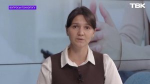 Как научиться отдыхать без мыслей о работе? / «Вопросы психологу»