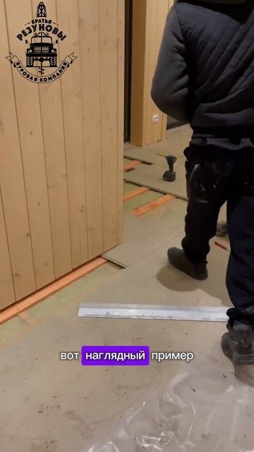 Отопление. #shorts #сантехника смотреть онлайн