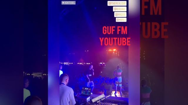 Гуф Коктебель смотреть онлайн