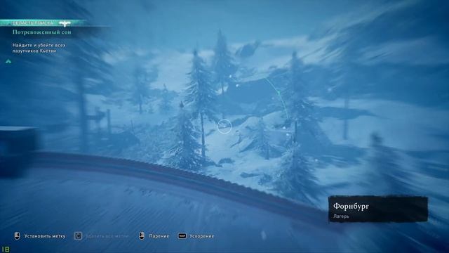 Assassin’s Creed Valhalla #4 Встреча с братом и его друзьями, КЛИНОК АССАСИНА смотреть онлайн