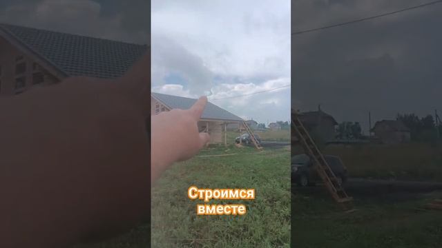 #строительство #стройка #wood #woodworking #ремонт #дача #дом #т?