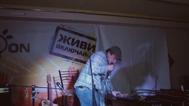 Вася В Концерт в LifeOn смотреть онлайн