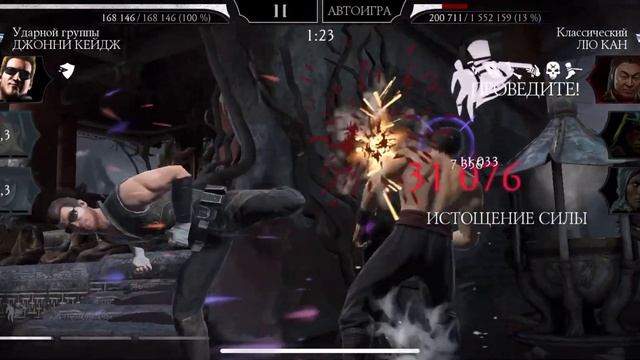 1 попытка без снаряжения Башни - 200 БОЙ БАШНИ СТАРШЕГО ВЕТРА в Mortal Kombat Mobile смотреть онлайн