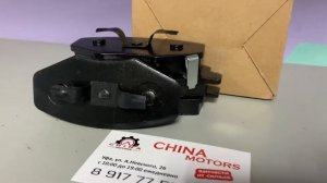 Колодки передние Chery Indis, S18D3501080