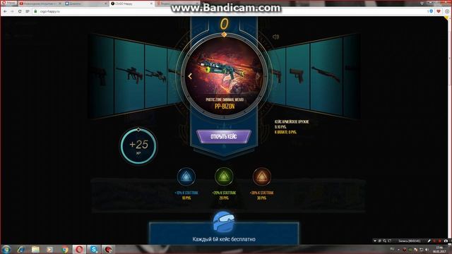 контракты с забытыми пушками !!! кс го хеппи смотреть онлайн