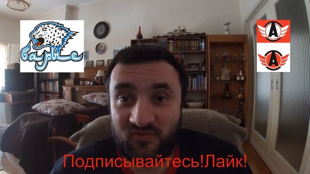 БАРЫС - АВТОМОБИЛИСТ 2-3+++ 1.2.2021 15:30/ПРОГНОЗ И СТАВКИ НА ХОККЕЙ/КХЛ смотреть онлайн