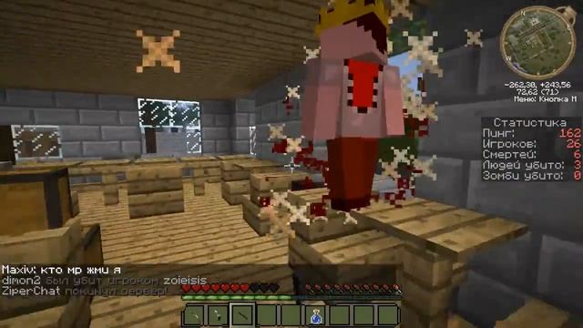 MineZ№2:Во те на! смотреть онлайн