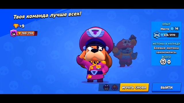 АПНУЛ ВСЕХ БРАВЛЕРОВ НА 25 РАНГ В BRAWL STARS смотреть онлайн