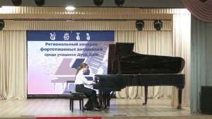 Региональный конкурс фортепианных ансамблей среди учащихся ДМШ, ДШИ (2005 год)