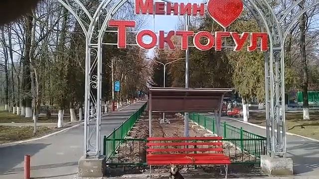 Моя родина Токтогул.2 смотреть онлайн