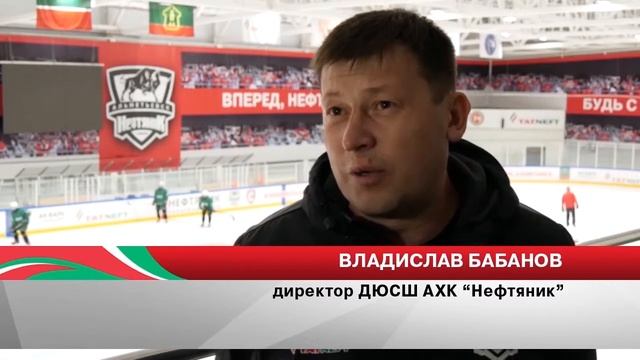 Закрытие сезона детско юношеского хоккея в Альметьевске смотреть онлайн