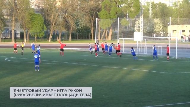 Решение Судейского комитета. Чемпионат Санкт-Петербурга среди мужских команд сезона 2022. 2 тур смотреть онлайн