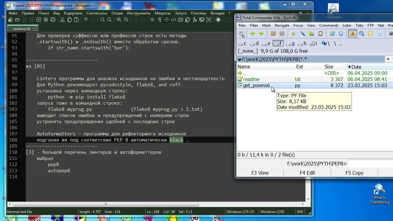 py277 PEP8 для оформления программы смотреть онлайн
