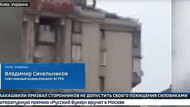 Саакашвили хотел спрыгнуть с крыши восьмиэтажки смотреть онлайн