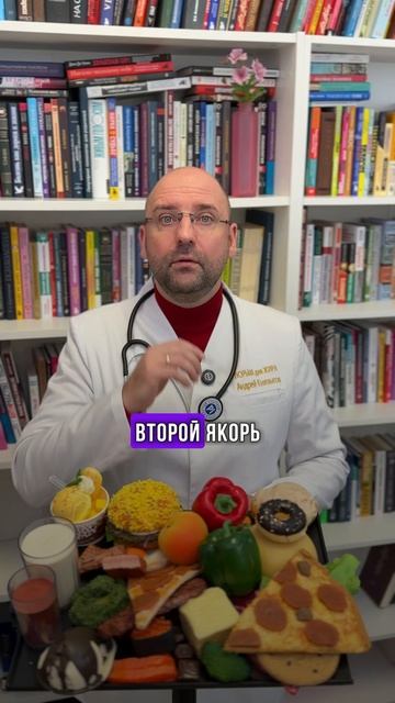 Психологические якоря стройности: как их создать и закрепить? смотреть онлайн