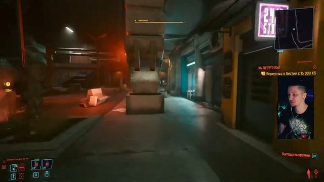 ИГРА КИБЕРПАНК - Cyberpunk 2077 - ЗНАКОМСТВО С БЕСТИЕЙ смотреть онлайн