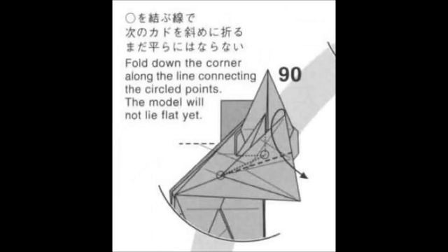Origami - Unicorn (tutorial)