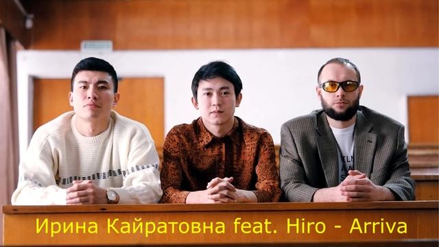 Ирина Кайратовна лучшие песни! Сборник лучших песен с ИК (2021) смотреть онлайн