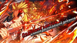 _подборка_эдитов_крд_(2 часть)