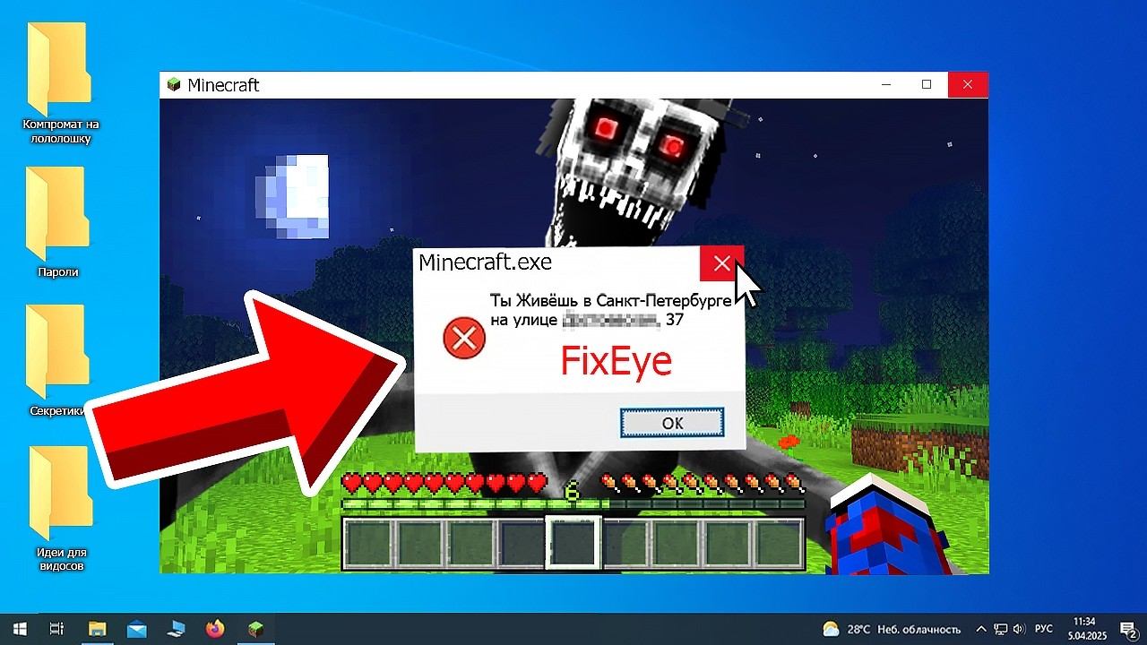 Я Добавил ВИРУС в свой Майнкрафт и Он Узнал ГДЕ Я ЖИВУ.. СТРАШНЫЙ МОД ОТ РАЗРАБОТЧИКА НА БОГА смотреть онлайн