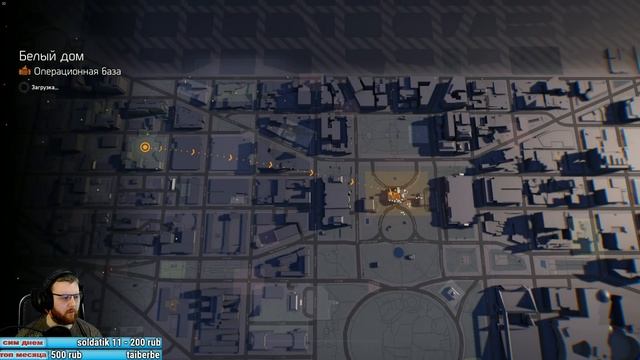 Стрим THE DIVISION 2 Снайпер с экзотической винтовкой Немезис в Дивижн 2 смотреть онлайн